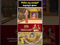 కోనసీమ జిల్లా వానపల్లి పల్లాలమ్మ అమ్మవారి విశేష పూజలు | Vanapalli Pallalamma Ammavari Pooja