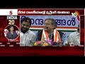 Kejriwal comments | DK Shiva Kumar Comments | India 20 News | 10TV