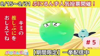 動画サムネイル