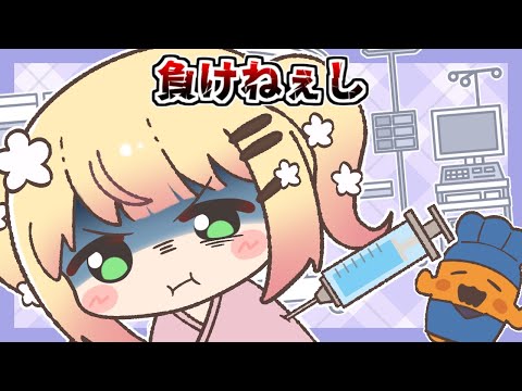 【手描き】ねねちvs全身麻酔【桃鈴ねね/ホロライブ】