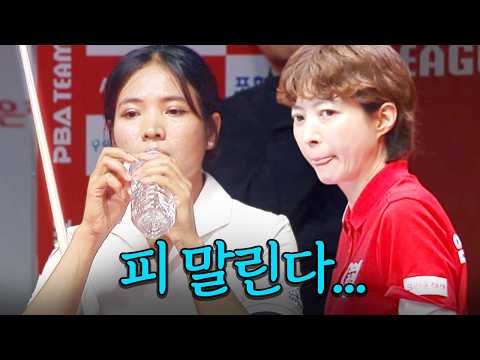 스롱피아비 대량득점 했는데 결국 <strong>피</strong> 말린 <strong>대결</strong> (F.박제 된 엄상필 흑역사)｜명장면｜2026-27 웰컴저축은행 PBA팀리그 3라운드
