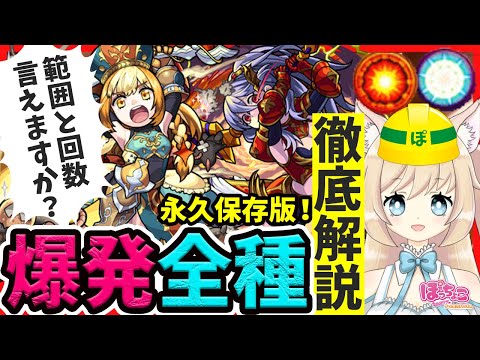 ぽっちょこ 女子アナのゲーム実況チャンネルの最新動画 Youtubeランキング