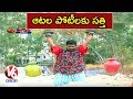 Bithiri Sathi Practices for Commonwealth Games