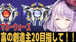 【崩スタ】マネーウォーズの頂点の景色を見てみたいな 質問歓迎【崩壊スターレイル】