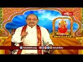 పంచ భూత స్వరూపాలన్ని ఆ అమ్మవారి యొక్క రూపాలే అని భావించాలి..! | Mukapanchashathi | Bhakthi TV  - 05:18 min - News - Video