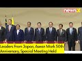 Leaders From Japan And Asean Mark 50th Anniversary | Special Meeting Held | NewsX