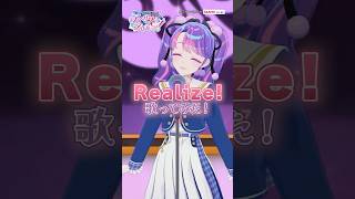 【歌ってみた】Realize!【凛堂たいむ】#aikatsuacademy #aikatsu 【アイカツアカデミー！】
