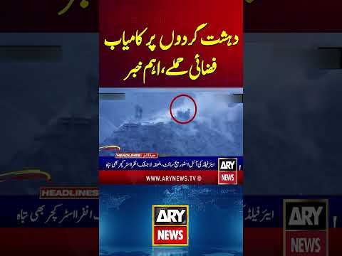 Afghan Taliban's 313 Corps infrastructure destroyed in Pakistan airstrikes #shorts #youtubeshorts