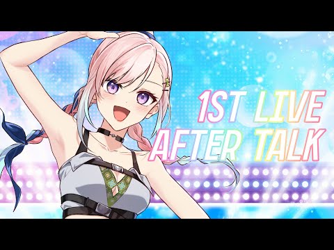 【 #holoIDChromaticFuture 】OTSUKARE IOFORIA!【 iofi / hololiveID 】