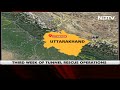 Uttarakhand Tunnel Collapse | The Uttarakhand Tunnel Site Where Rescue Ops Are On  - 01:16 min - News - Video
