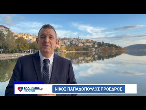 ΜΑΓΕΥΕΙ Η ΟΜΟΡΦΙΑ ΤΗΣ, ΠΛΗΓΩΝΕΙ Η ΕΓΚΑΤΑΛΕΙΨΗ ΤΗΣ ..... ΚΑΣΤΟΡΙΑ.