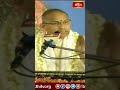 రాముడు ఉన్నచోట అందరికి ఆనందమే #ramayanam #chagantikoteswararao #bhakthitv - 00:52 min - News - Video