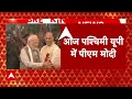 Loksabha Election 2024 : पीएम मोदी का बुलंदशहर दौरा, इतने करोड़ की देंगे सौगात  - 01:36 min - News - Video
