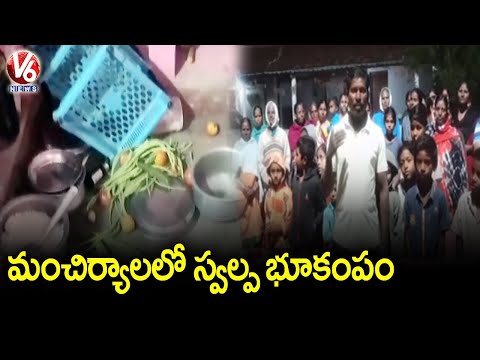 Tremors felt in Mancherial, Adilabad, Jagtial Tremors felt in Mancherial, Adilabad, Jagtial