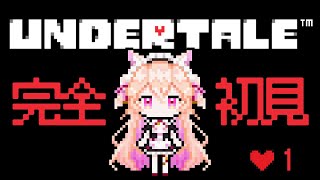【undertail】誰も死ななくていいRPG。神ゲーと名高いアンダーテイル初見プレイ♡【個人Vtuber】【ネタバレあり】