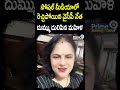 సోషల్ మీడియాలో రెచ్చిపోయిన వైసీపీ నేత దుమ్ము దులిపిన మహిళ | Prime9 News  - 00:37 min - News - Video