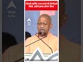 Telangana Election 2023: जिनको स्वर्णिम राज्य बनाने की जिम्मेदारी मिली, उन्होंने इसका शोषण किया- स  - 00:59 min - News - Video