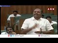 🔴LIVE: AP Assembly Budget Sessions 2024 |  ఏపీ అసెంబ్లీ నుండి ప్రత్యక్ష ప్రసారం | ABN Telugu  - 00:00 min - News - Video