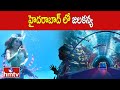 హైదరాబాద్ లో జలకన్య |Jalakanya In Hyderabad | Marine Park Underwater Exhibition At Kukatpally | hmtv