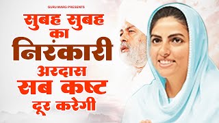 Guru Dev karenge beda paar ~ Rakesh Kala | Nirankari Geet Video HD