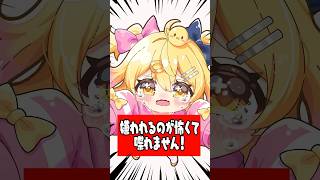 嫌われるのが怖くて話せない人へー！！！ #p丸様 #アニメ #animation