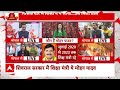 Madhya Pradesh New CM Face : अब क्या करेंगे Shivraj Singh? । Scindia । Prahlad Patel । PM Modi  - 11:34:45 min - News - Video