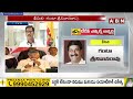 టీడీపీ నాలుగో జాబితా విడుదల..అభ్యర్థులు ఎవరంటే..? | TDP Fourth List Candidates | ABN Telugu  - 03:25 min - News - Video