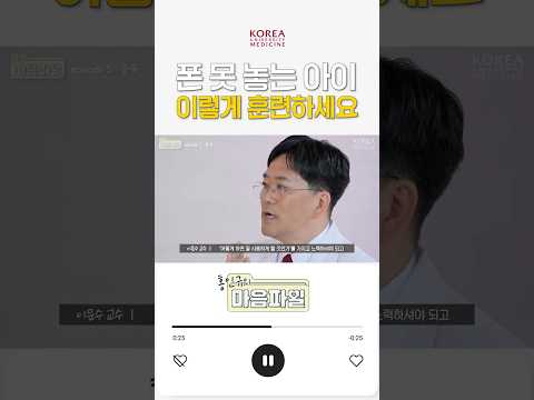 '금지🚫'만이 답이 아닙니다❌｜홍인규의 마음파일💜