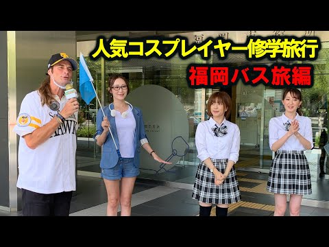 セイン カミュ Mr Coconut の最新動画 Youtubeランキング