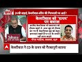 Sandeep Chaudhary : भ्रष्टाचार पर वार या सियासी तलवार? । ED Summon । AAP-JMM । Delhi News  - 41:49 min - News - Video