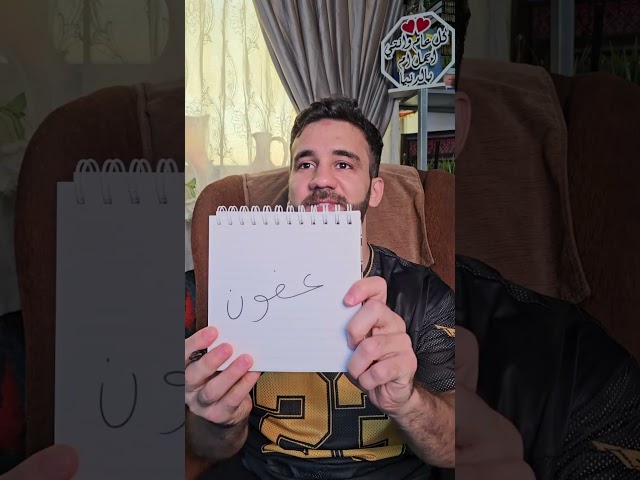 الدراسة مع الأم