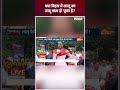क्या बिहार में लालू का जादू खत्म हो चुका है ? #laluyadav #rjd #election2024 #biharloksabha2024 - 00:56 min - News - Video