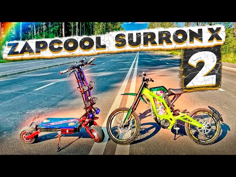 Surron X 20kwt против электросамоката за пол миллиона рублей, матч реванш!!!