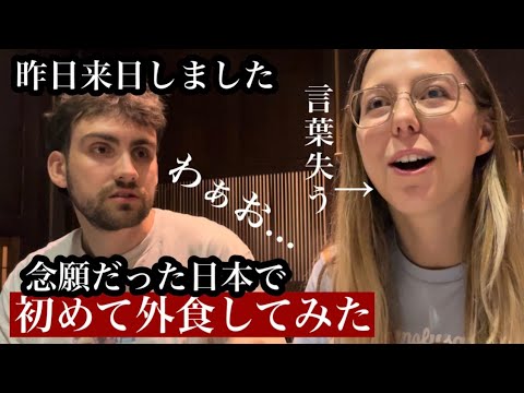 【来日して初めての】憧れだった日本食!