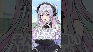 【手描き】小鳥谷の癖が詰まり過ぎている終末むくろ学園シチュエーション【#すぺしゃりて公式切り抜き】