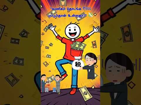 Starting a Business with $10 (The Ultimate Guide)