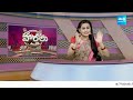 Nara Bhuvaneshwari Shocking Audio | Garam Garam Varthalu | @SakshiTV  - 03:42 min - News - Video