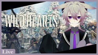 【WILD HEARTS：PS5】参加型！ストーリー進めつつ強個体倒すぞー！お手伝いもするよ！