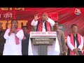 Akhilesh Yadav LIVE: भदोही में अखिलेश यादव ने जनता से पूछा, BJP कितनी सीट जीत रही है? | Aaj Tak  - 54:40 min - News - Video