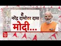 NDA Cabinet Minister Oath List LIVE : संभावित नए मंत्रियों को पीएम मोदी की सलाह  । INDIA Alliance  - 00:00 min - News - Video