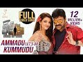 Khaidi No 150 : Ammadu Let's Do Kummudu , Sundari Full Video Songs HD