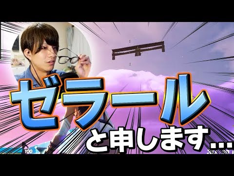 【フォートナイト】 ネフ神からのスパチャやバグ、キット呪いを集めましたのでどうぞ～配信ハイライト集その③～【Fortnite/FORTNITE】