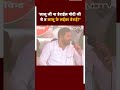 Lok Sabha Election 2024:Tejashwi Yadav का PM Modi पर पलटवार