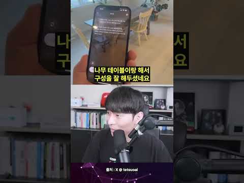 드디어 공개된 Grok4의 역대급 성능 #shorts
