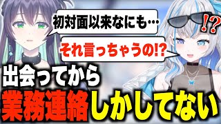 【雑談】バニりりの連絡って...【VTuber/ぶいじだい】