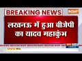 24 Loksabha Election : MP के CM Mohan Yadav आज अपने पूरे Cabinet के साथ Ayodhya Ram Mandir जाएंगे  - 02:00 min - News - Video