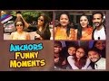 Telugu Anchors Best Funny Moments- Suma, Sreemukhi, Rashmi, Anasuya, Anchor Ravi