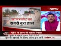 Nepal Earthquake: भूकंप से फिर कांपा नेपाल, Jajarkot में सबसे ज्यादा नुक़सान | Khabron Ki Khabar  - 03:14 min - News - Video