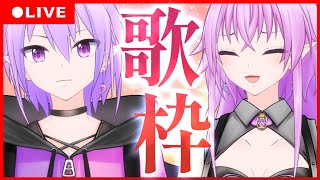 【歌枠】ロック中心！懐かしい曲多め～BGMにもどうぞ！250619【 縦配信/karaoke/ 秦野トキア 】