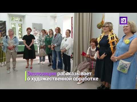 iZ НОВОСТИ - 19 ИЮЛЯ 2024